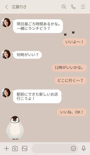 [LINE着せ替え] もふもふペンギン♡orange10_1の画像3