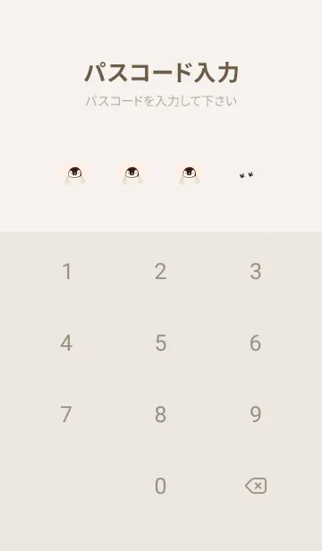 [LINE着せ替え] もふもふペンギン♡orange10_1の画像4