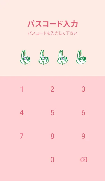 [LINE着せ替え] チル ラビット 9の画像4