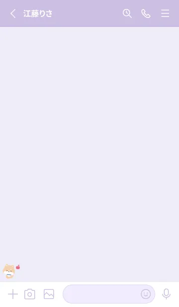 [LINE着せ替え] 柴犬3りんご[パープル]の画像2