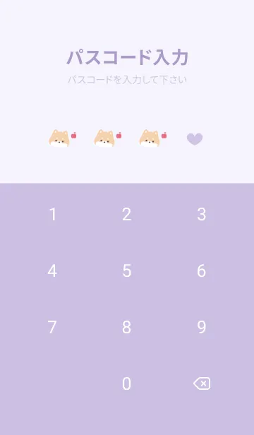 [LINE着せ替え] 柴犬3りんご[パープル]の画像4