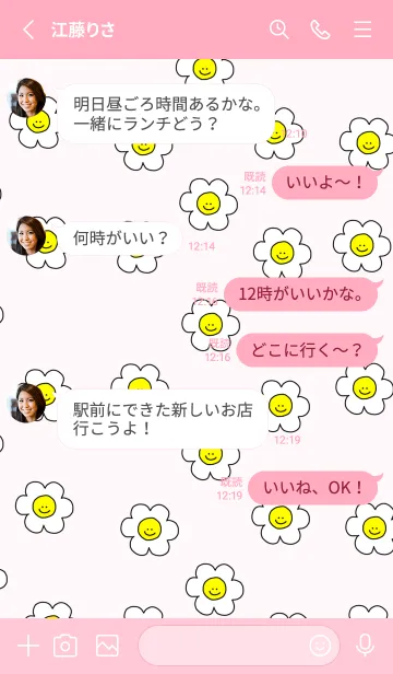 [LINE着せ替え] Happy Smile Everyday(pink)の画像3