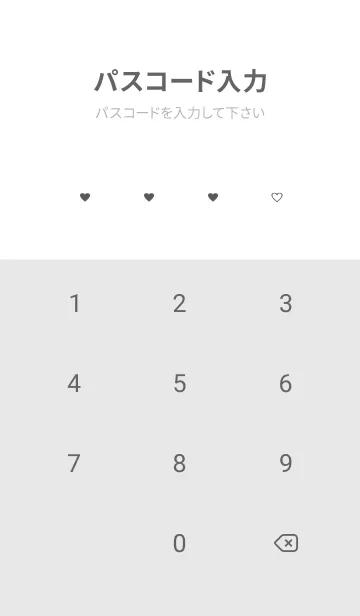 [LINE着せ替え] pattern_heart (gray)の画像4