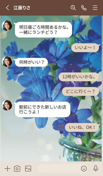 [LINE着せ替え] カーキ : 喜びを運ぶサイネリアの画像3