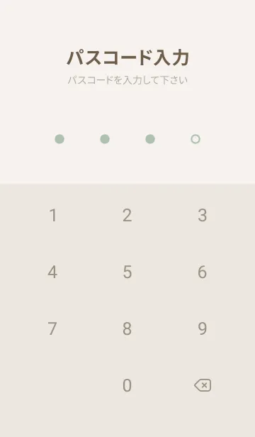 [LINE着せ替え] 超シンプル1〈グリーン〉の画像4