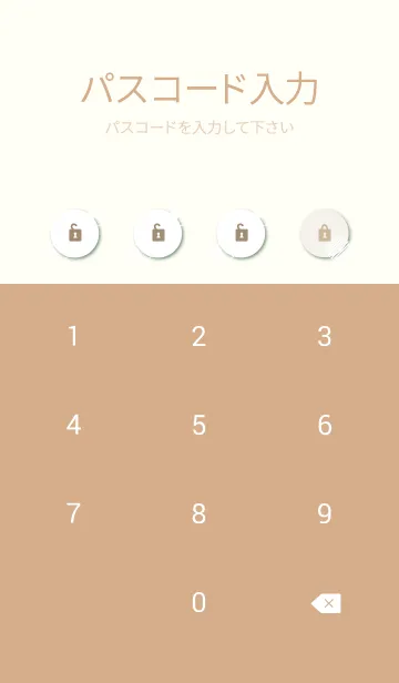 [LINE着せ替え] 白いおしゃれな丸30の画像4