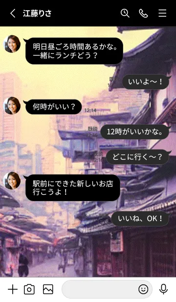 [LINE着せ替え] 和の夜桜#EC03。の画像3