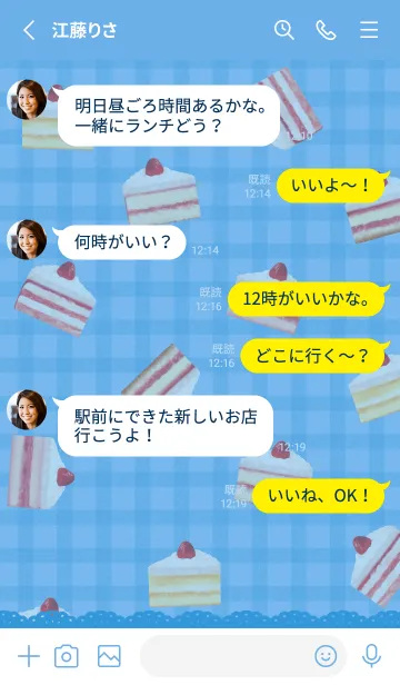[LINE着せ替え] Strawberry Cake 1 - 03-01 ブルーの画像3
