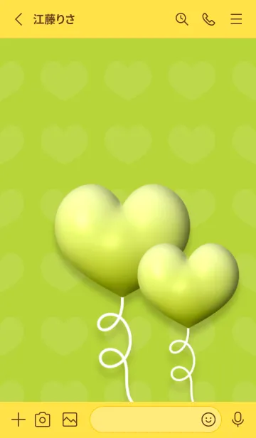 [LINE着せ替え] Heart Balloons Cute Theme 6の画像2