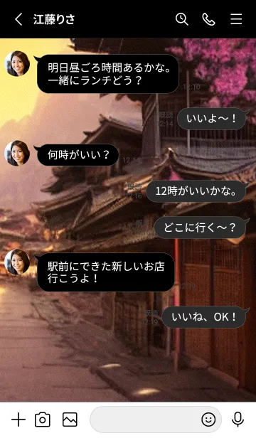 [LINE着せ替え] 和の夜桜#DaF224。の画像3