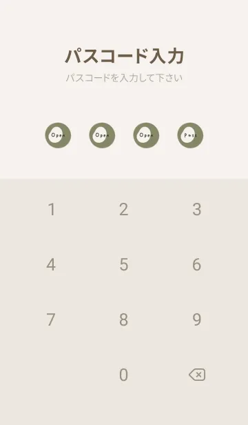 [LINE着せ替え] お洒落。カーキベージュとクリーム。の画像4