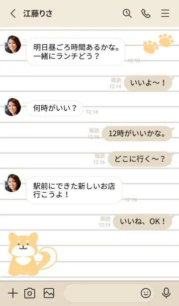 [LINE着せ替え] 柴犬のノート/レッド/ベージュの画像3