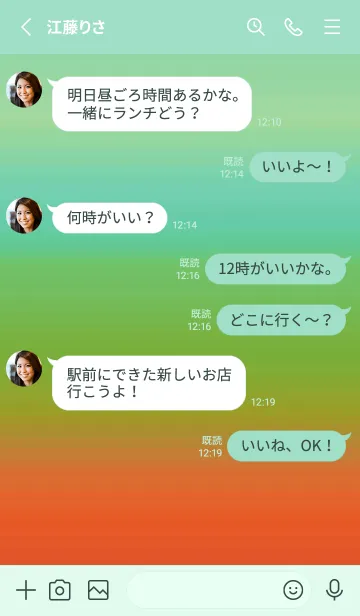 [LINE着せ替え] シンプル グラデーション _114の画像3