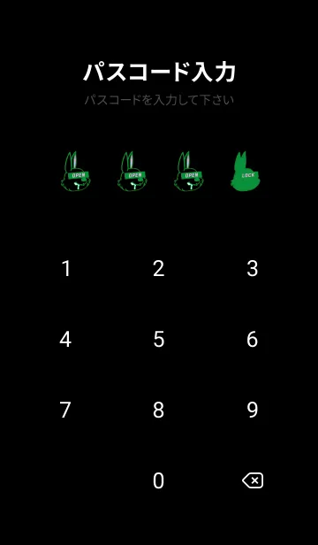 [LINE着せ替え] ダーティ ラビット 174の画像4