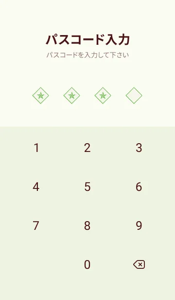 [LINE着せ替え] ザ・ロックスター 35の画像4