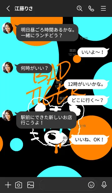 [LINE着せ替え] バッド タイガー 29の画像3
