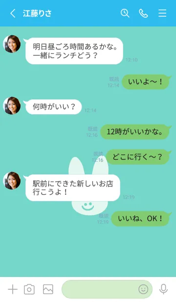 [LINE着せ替え] ホワイト ラビット 114の画像3