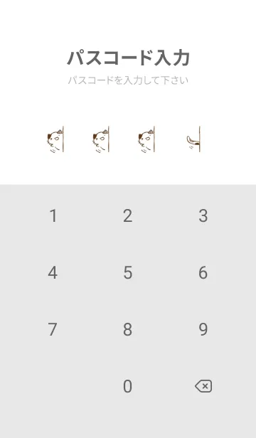 [LINE着せ替え] ちらっとねっこねこ シンプルの画像4