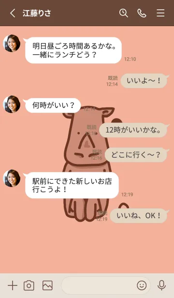 [LINE着せ替え] サイとハート 一斤染の画像3