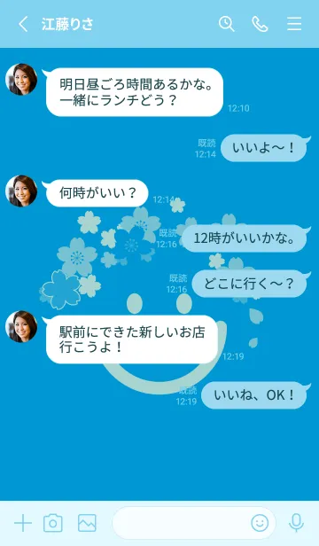 [LINE着せ替え] スマイル＆桜 ペールヨットブルーの画像3