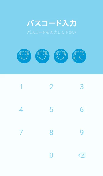 [LINE着せ替え] スマイル＆桜 ペールヨットブルーの画像4