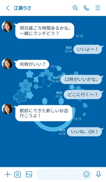 [LINE着せ替え] スマイル＆桜 シアンブルーの画像3