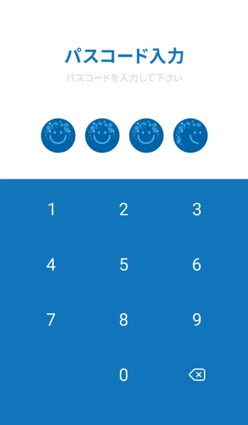 [LINE着せ替え] スマイル＆桜 シアンブルーの画像4
