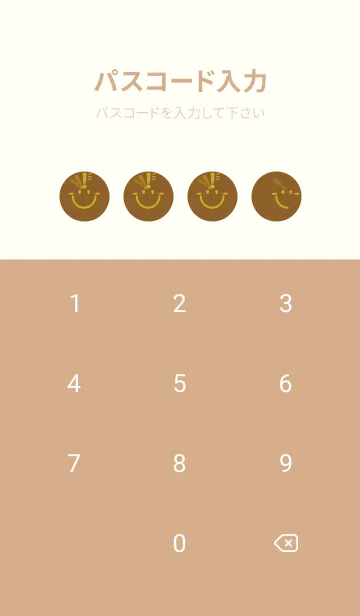 [LINE着せ替え] スマイル＆ヒラメキ タバコブラウンの画像4