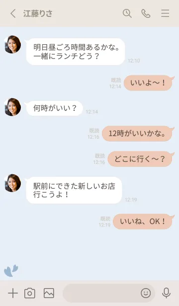 [LINE着せ替え] 桜16<ブルー>の画像3