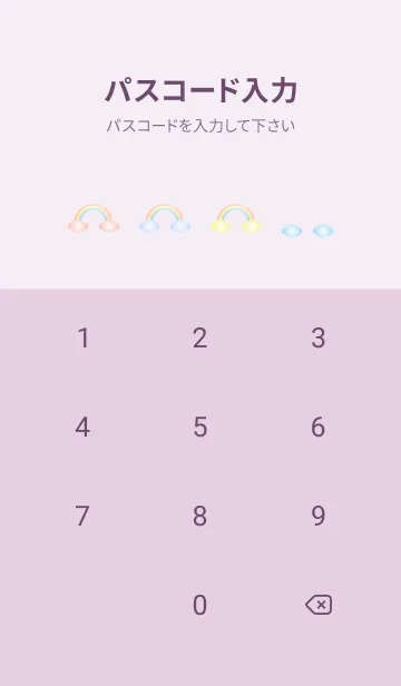 [LINE着せ替え] 窓と虹の着せかえ 薄紫色の画像4