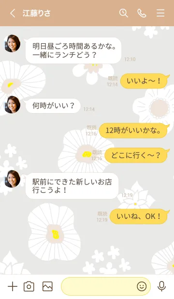 [LINE着せ替え] 白い花と小花14の画像3