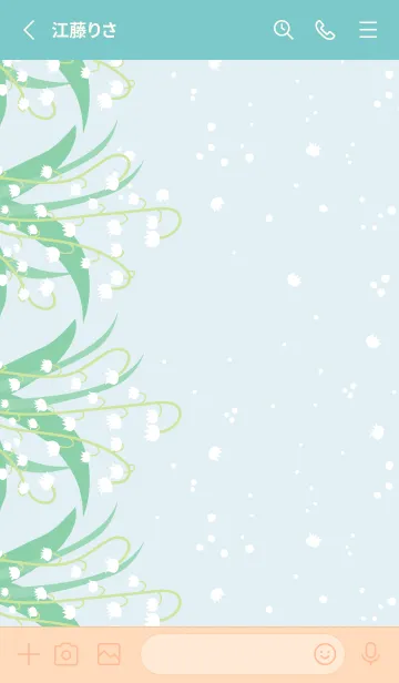 [LINE着せ替え] すずらん 縦21の画像2