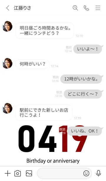 [LINE着せ替え] 0419 BOAの画像3