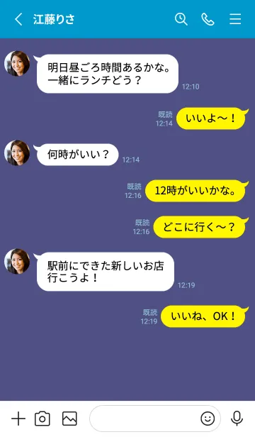 [LINE着せ替え] シンプル スタンダード 64の画像3
