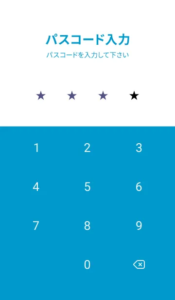 [LINE着せ替え] シンプル スタンダード 64の画像4