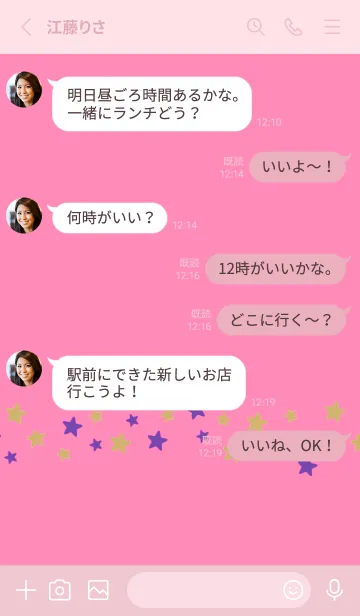 [LINE着せ替え] シンプル カラー スター 36の画像3