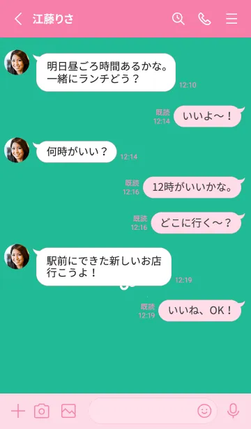 [LINE着せ替え] ミニ フラワー _102の画像3