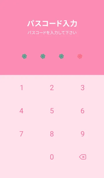 [LINE着せ替え] ミニ フラワー _102の画像4