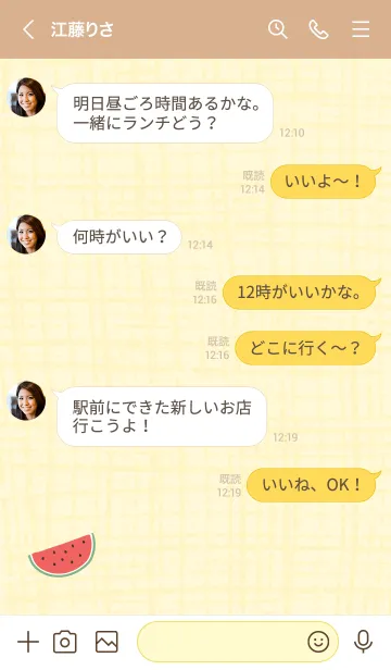 [LINE着せ替え] スイカ チェック柄15の画像3