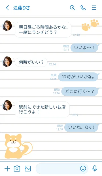 [LINE着せ替え] 柴犬のノート/ブルー/ホワイトの画像3