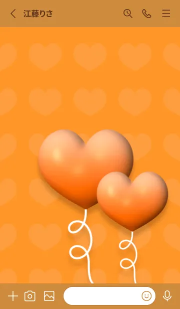 [LINE着せ替え] Heart Balloons Cute Theme 7の画像2