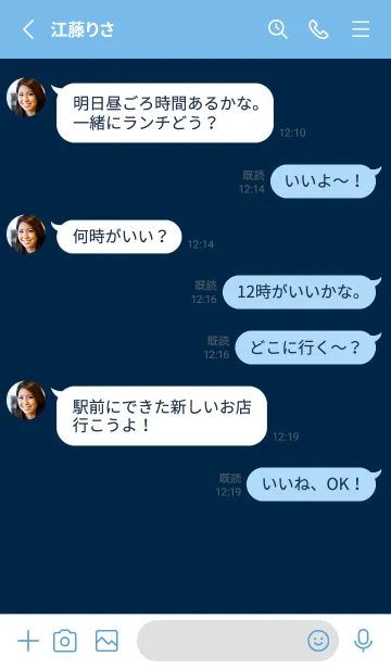 [LINE着せ替え] シンプル アイコン 144の画像3