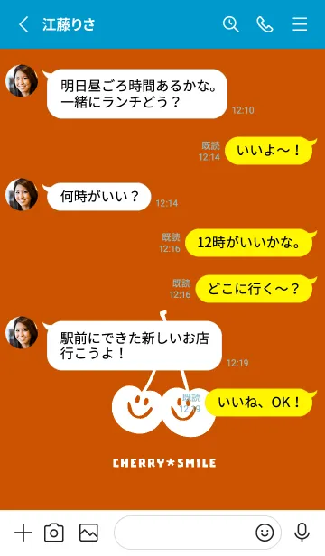 [LINE着せ替え] チェリー スマイル 196の画像3