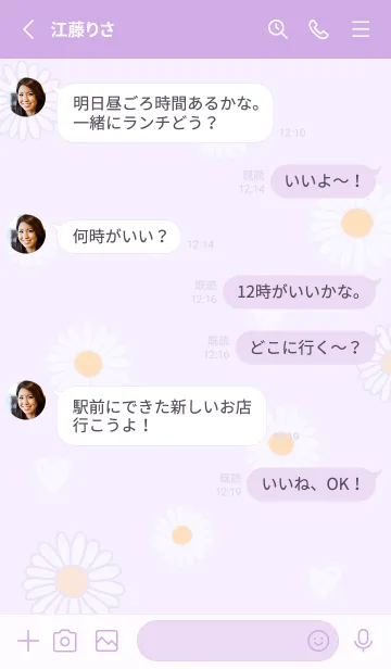 [LINE着せ替え] 春の装い♡lilac12_1の画像3