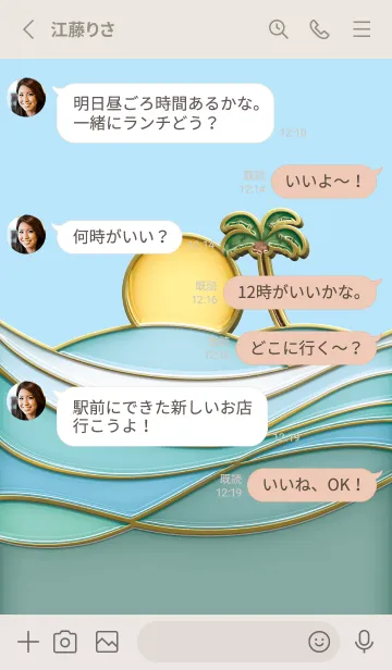 [LINE着せ替え] Enamel Pin Beach 3の画像3