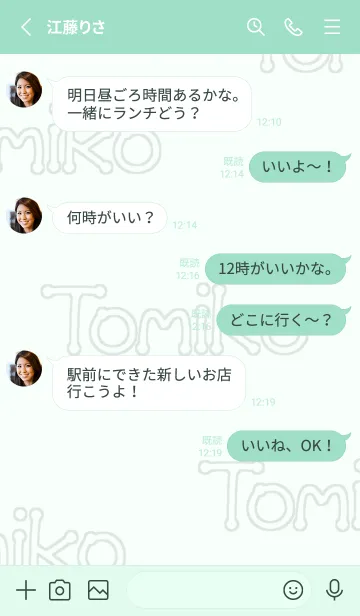 [LINE着せ替え] Tomikoさん家の猫の画像3