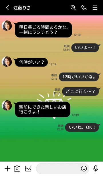 [LINE着せ替え] グラデーション ダイアモンド  238の画像3