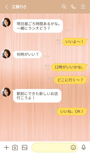 [LINE着せ替え] ザ メタル _200の画像3