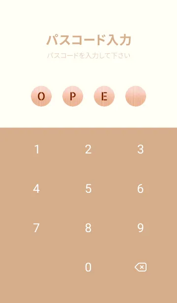 [LINE着せ替え] ザ メタル _200の画像4