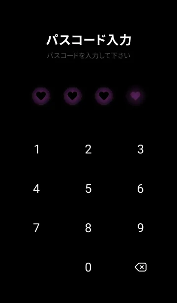 [LINE着せ替え] Eggplant Purple Light Theme V4 (JP)の画像4